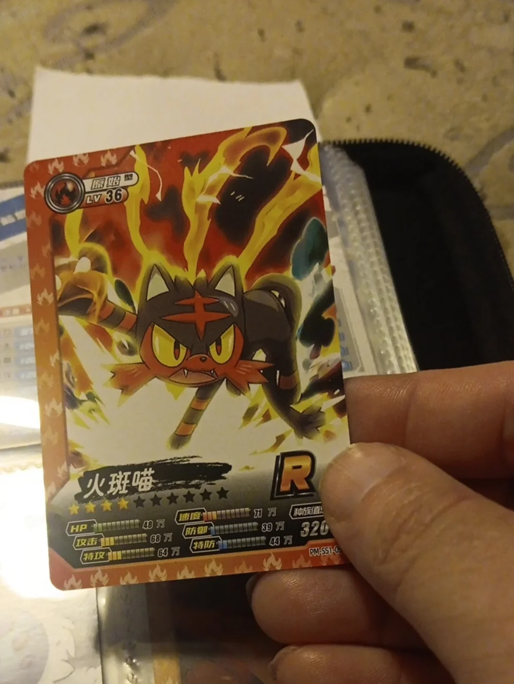 Pokemon Fire Litten Trading Card - Red, Orange, Yellow, Black
